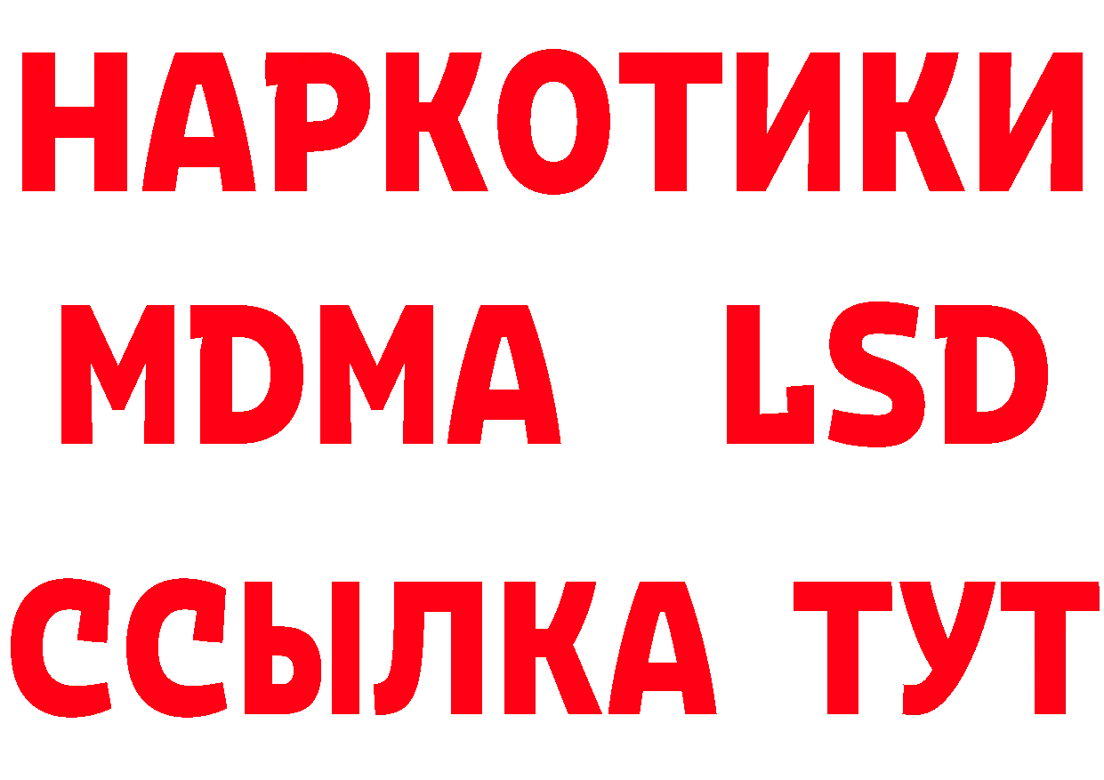 Экстази VHQ зеркало площадка mega Змеиногорск