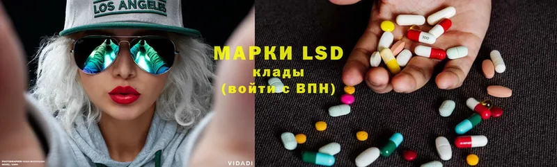 MEGA ССЫЛКА  это наркотические препараты  LSD-25 экстази кислота  продажа наркотиков  Змеиногорск 